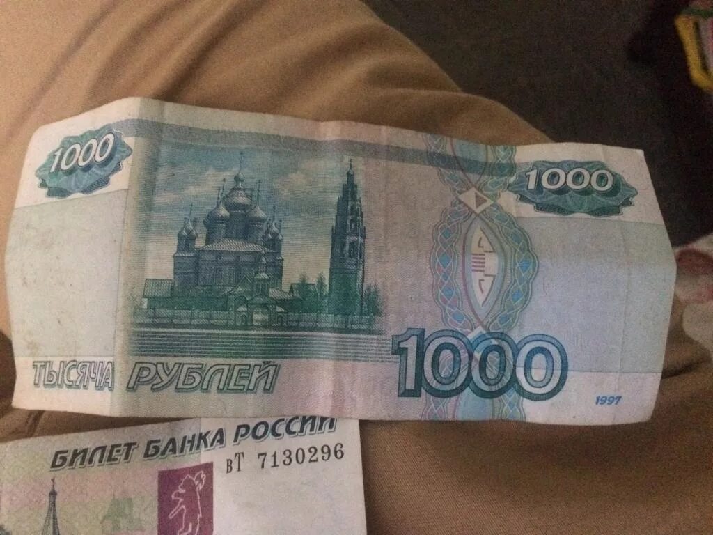 1000 Рублей 1997. 1000 Рублей 1997 года без модификации. Купюра 1000 рублей 1997 года. 1000 1997 Года без модификации. Редкие 1000 рублей