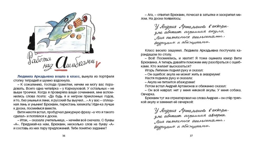 Л. Каминского «падежи Юры Серёжкина». Каминский подежей Юры Сережкина. Каминский хворосту воз. Падежи книга купить