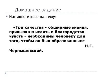 Обширные знания