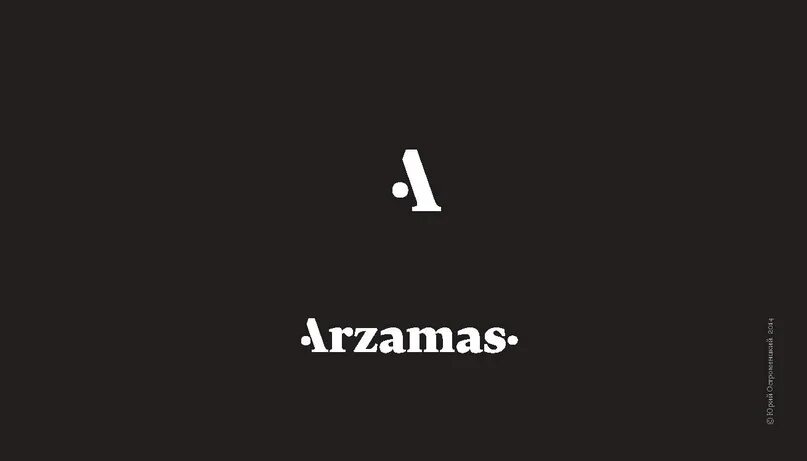 Арзамас подкасты. Arzamas логотип. Радио Arzamas. Arzamas Академия.