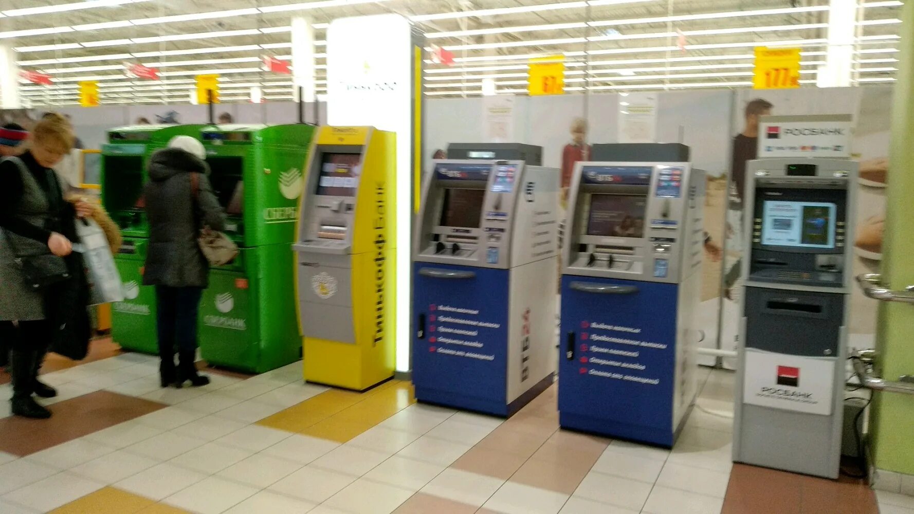 сбербанк кудрово режим. расписание сбербанка. сбербанк кудрово режим. европейский проспект 5 кудрово. сбербанк кудрово режим.