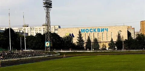 Стадион москвич текстильщики