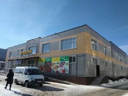 Киров бердск