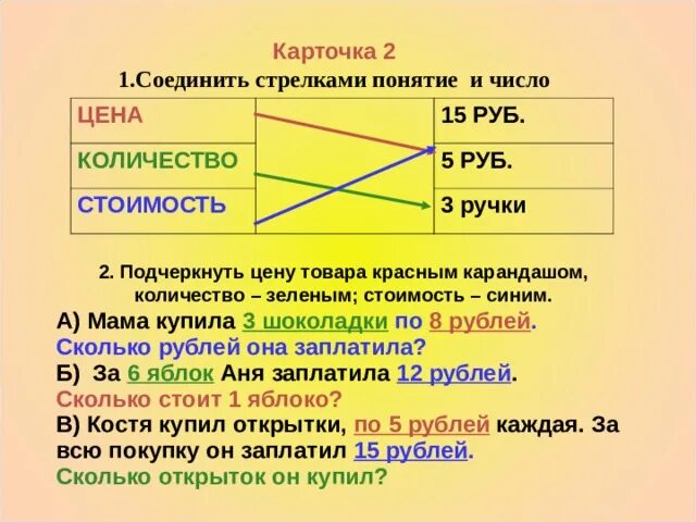 Соедини стрелками изображения способов добычи. Соедини стрелками понятие и его определение. Соотнесите понятия и определения соединив их стрелочками. Объедини стрелками понятие и его определение. Соедините стрелками понятия середина XVI века.