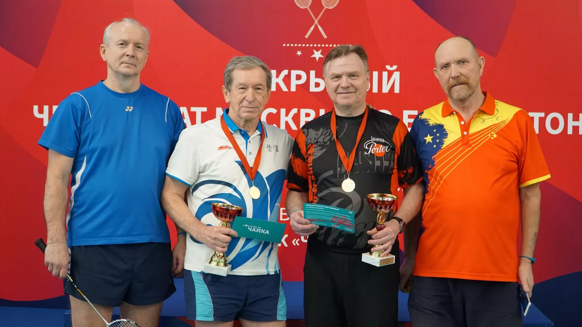 Чемпионат москвы среди ветеранов