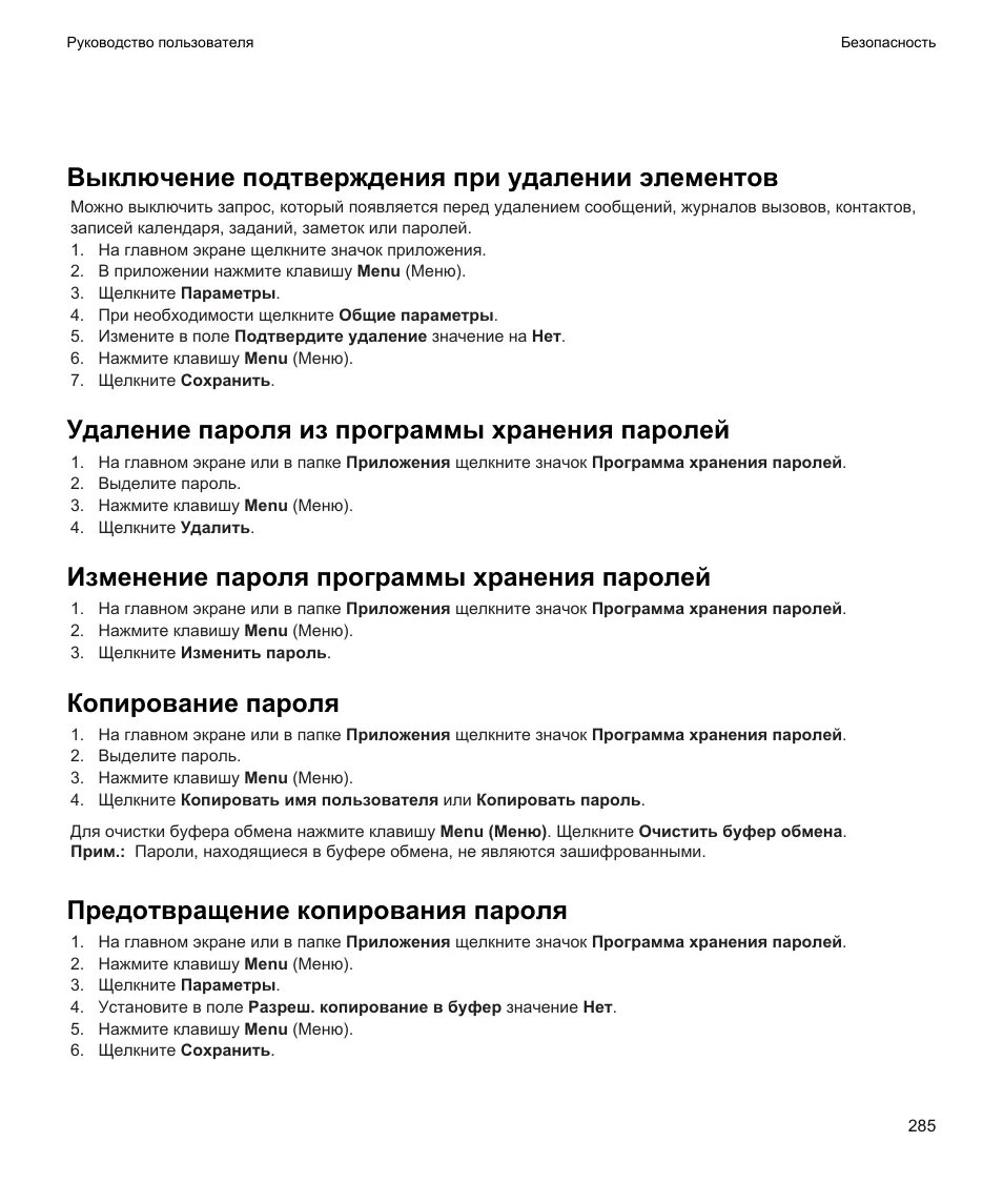 Код ошибки ханса. Hansa стиральная машина коды ошибок. код ошибки стиральные машины hansa. стиральная машина ханса коды ошибок.