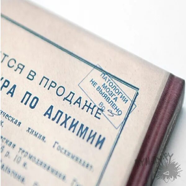 Как управлять вселенной читать. Блокнот как управлять вселенной. как управлять вселенной не привлекая внимания санитаров. не привлекая внимания санитаров. как управлять вселенной не привлекая внимания санитаров книга.