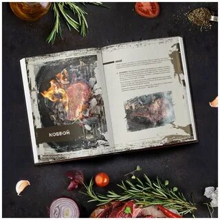 Книга мясо отзывы