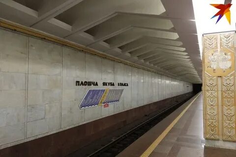 Метро спортивная минск
