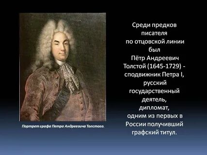 Сподвижник