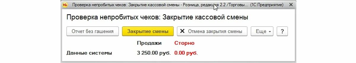 Почему в 1с не видно