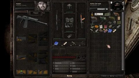 Misery gunslinger