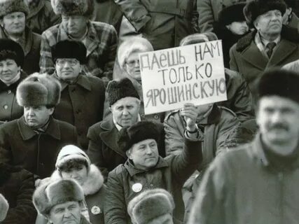 Март 1989 года
