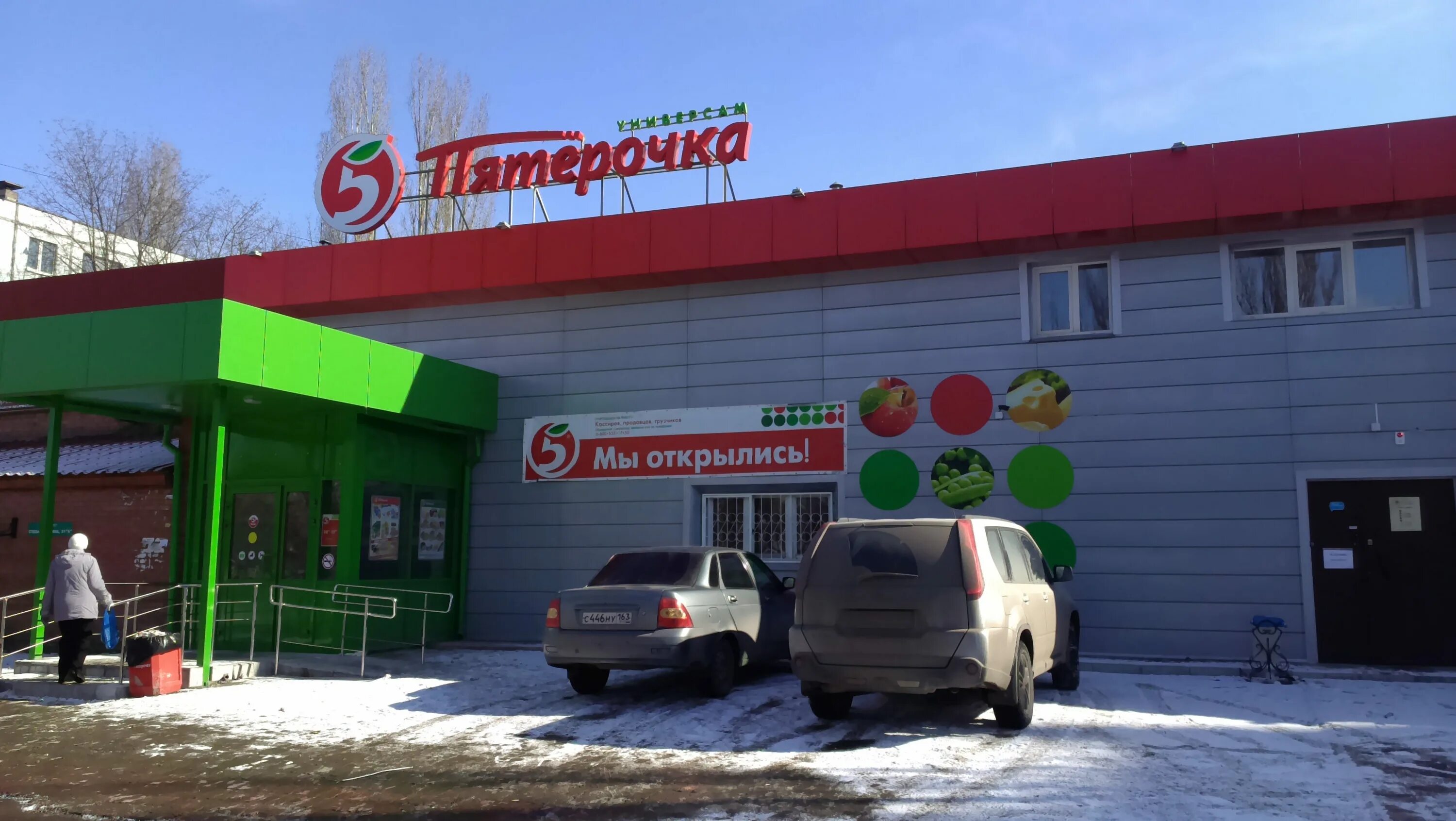 Аптека на ворошилова тольятти. 3 квартал тольятти магазин пятерочка. Пятерочка аптека. Аптека 10 тольятти. Медтехника тольятти автозаводский район.