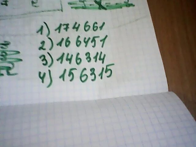 Сумма четырех чисел 386
