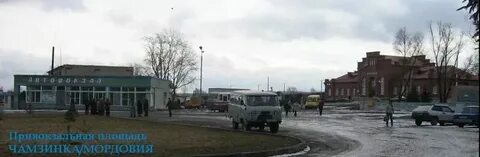 Рп5 чамзинка мордовия на неделю