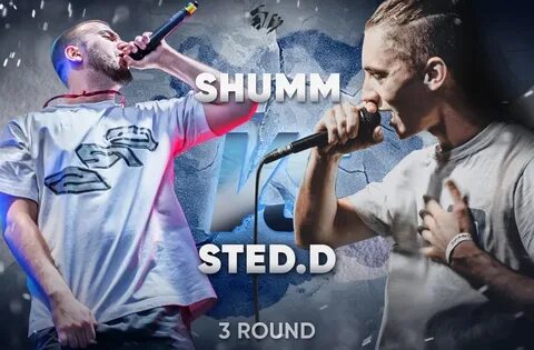 Алло sted d