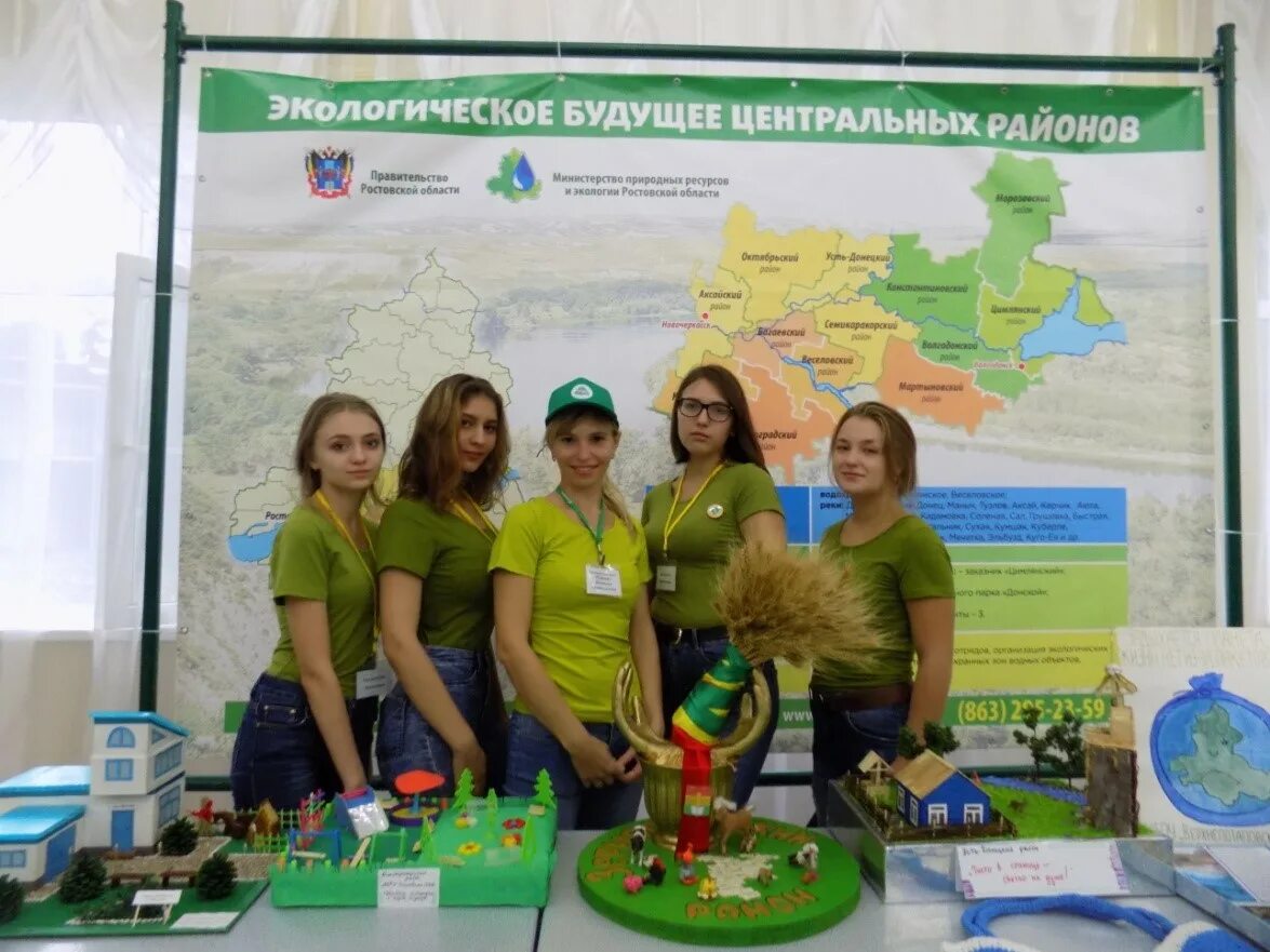 Казачий эколого биологический центр новочеркасск. Эколого биологический центр новочеркасск. Эколого биологический центр смоленск. Эколого биологический центр новочеркасск. Конкурс елочка живи эколого биологический центр йошкар ола.