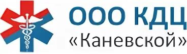 Клинико диагностический центр в Каневской. Медцентр Каневская на длинной. Семейный доктор Каневская. Центр здоровья Каневская. Поликлиника каневская телефон