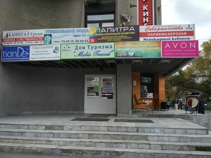 Тюмень срочно
