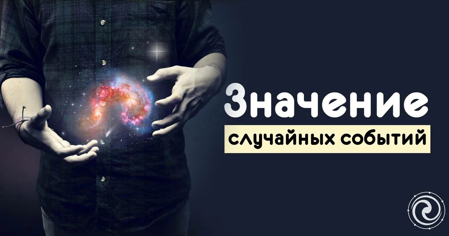 Рандомный что это означает простыми. Рандомный что это означает простыми. Атеизм. Рандомный что это означает простыми. Рандомный что это означает простыми.