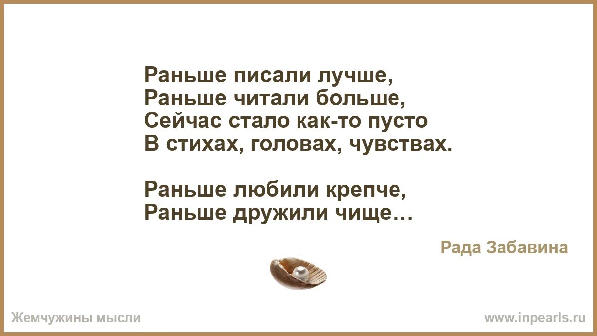 Рано читать. Рано читать