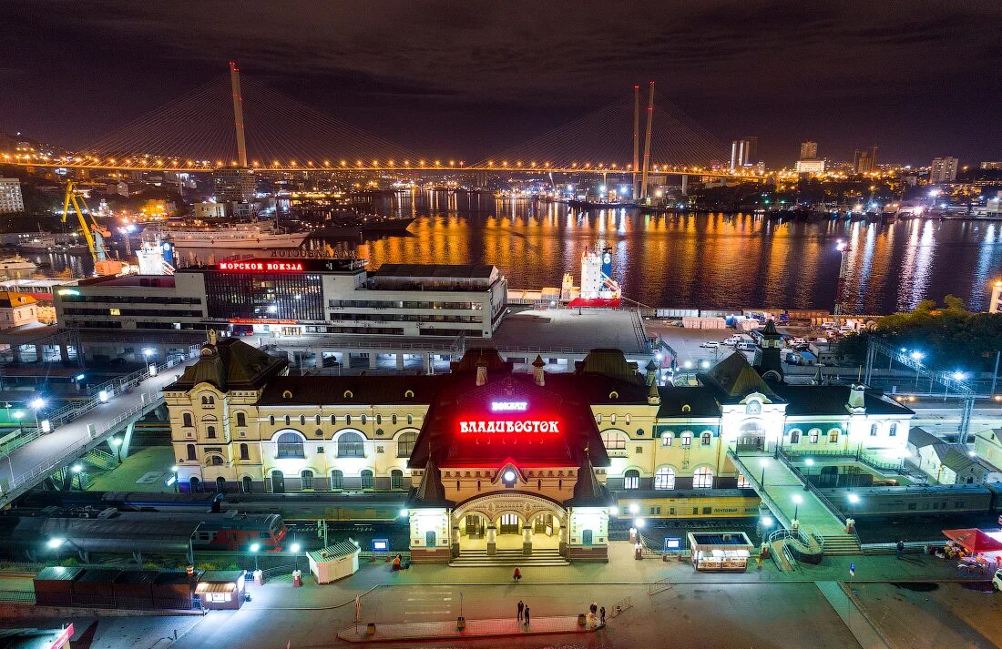 Владивосток является крупнейшим городом. Морской вокзал город Владивосток. Владивосток русский Сан-Франциско. Железнодорожный вокзал Владивостока Владивосток. Владивосток ночной вокзал.