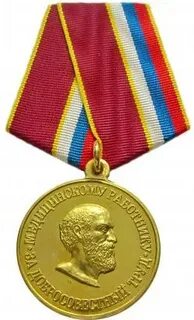 За добросовестный безупречный