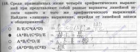 Среди приведенных ниже трех 5516 1248