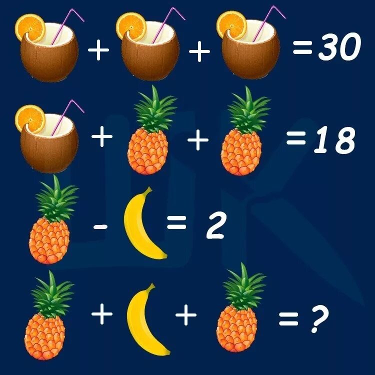 китайские головоломки с цифрами. головоломка математическая с фруктами. задачка с фруктами. математические головоломки. задачки на внимательность и логику.