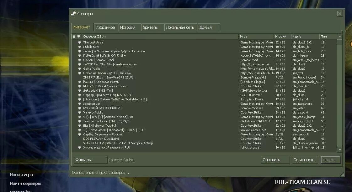 Сервер funny game. Counter Strike 1.6 IP address. Сервера КС 1.6. Серваки Counter Strike 1 и 6. Поиск серверов.