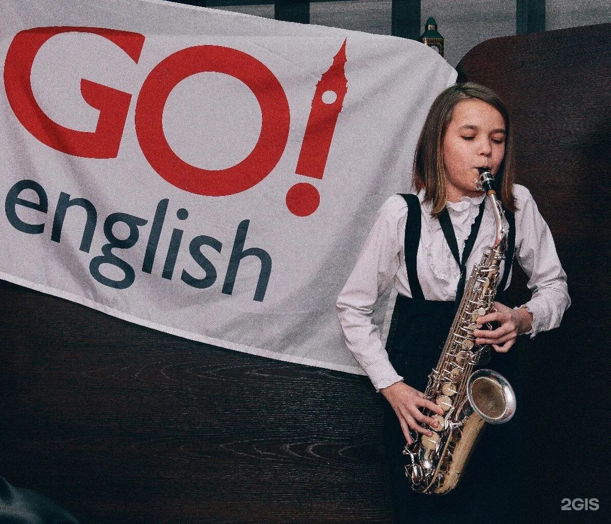 Go English. Go English логотип. Go! English, Тамбов. Go English Самара. Гоу гоу английский язык