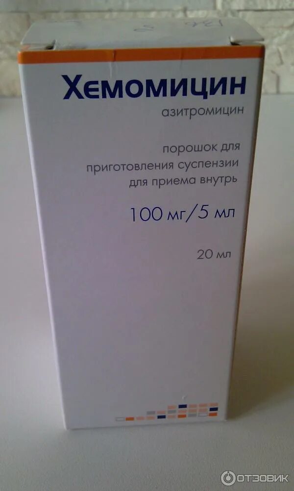 хемомицин суспензия для детей 200мг/5мл. хемомицин лиофилизат. хемомицин 500 инструкция. хемомицин таблетки инструкция. хемомицин инструкция детям.