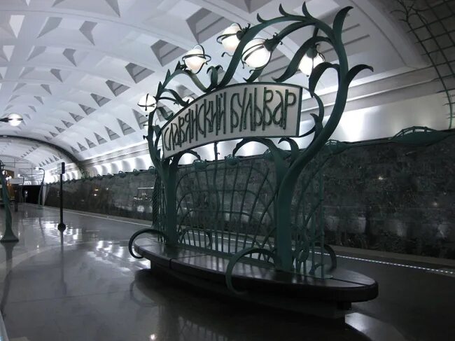 Славянский бульвар раздоры. Славянский бульвар раздоры