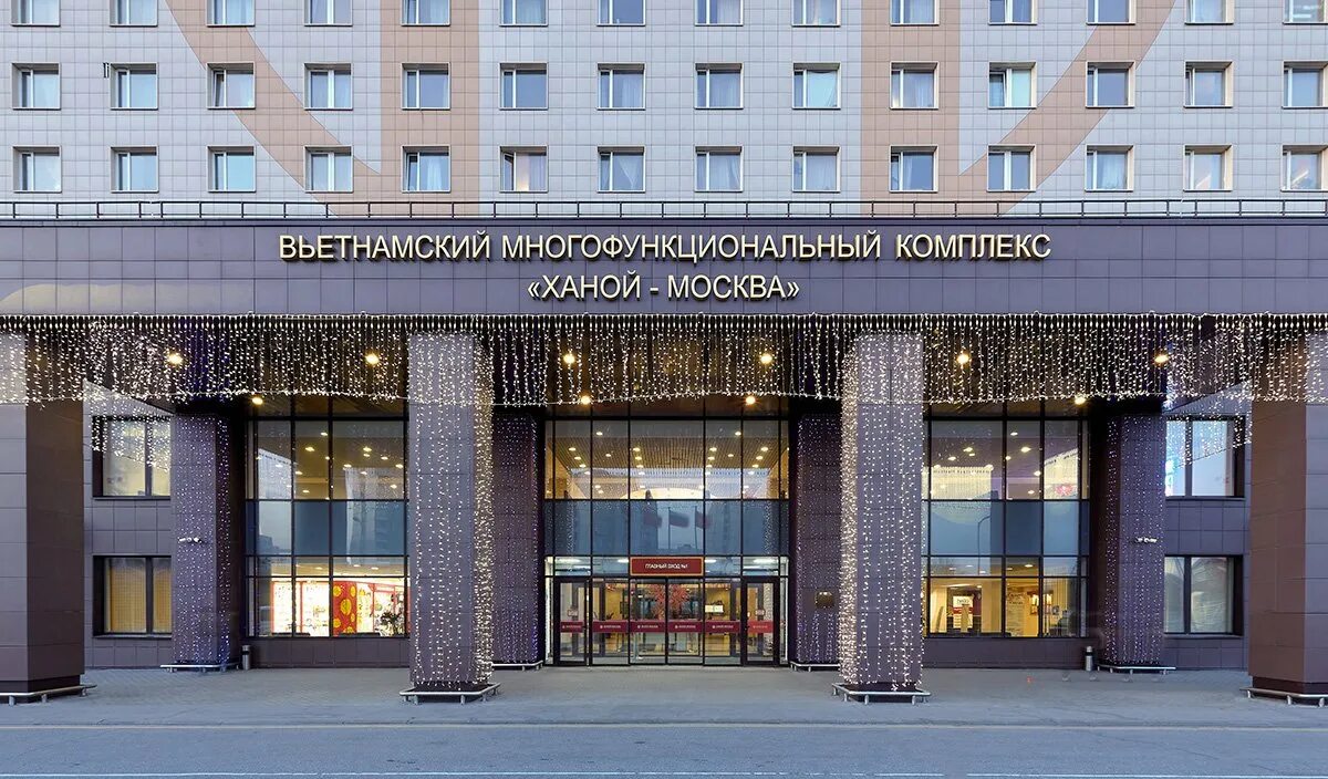 Ярославское шоссе гостиница ханой. Апарт отель ханой москва. ханой-москва отель на ярославке. гостиница ханой москва на ярославском шоссе. москва ярославское шоссе 146 к 2 гостиница ханой.