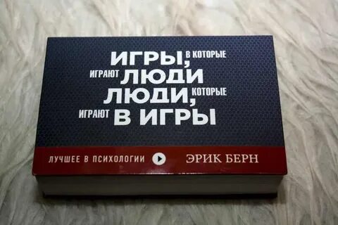 Читать книгу берна