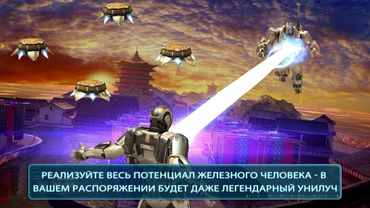 Железный андроид. Iron man 2 gameloft. iron man игра на андроид. железный человек 3 игра на андроид. железный человек 3 gameloft.