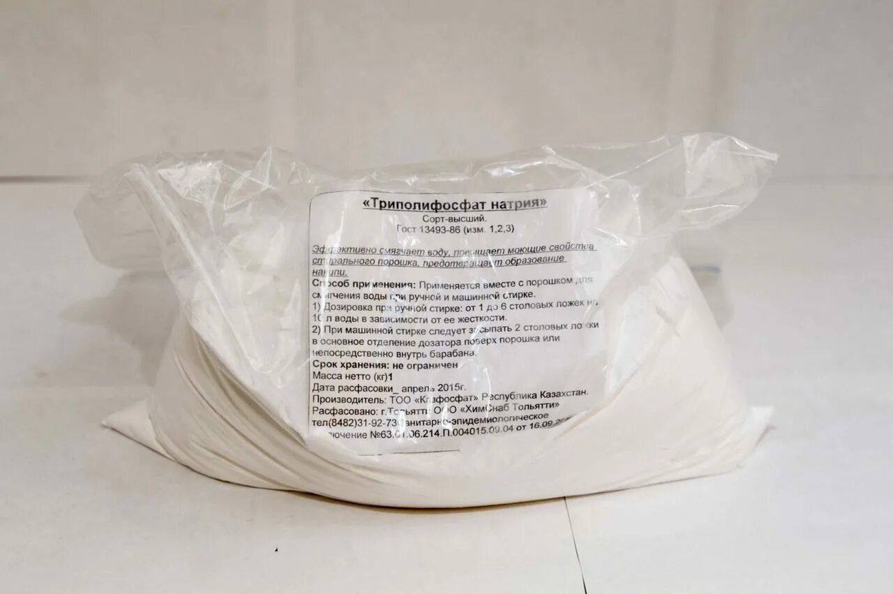 калий фосфорнокислый однозамещенный хч. калий фосфорнокислый 2-замещенный 3-водный. фосфат однозамещенный. Ammonium nitrate; nh4no3. фосфат однозамещенный.