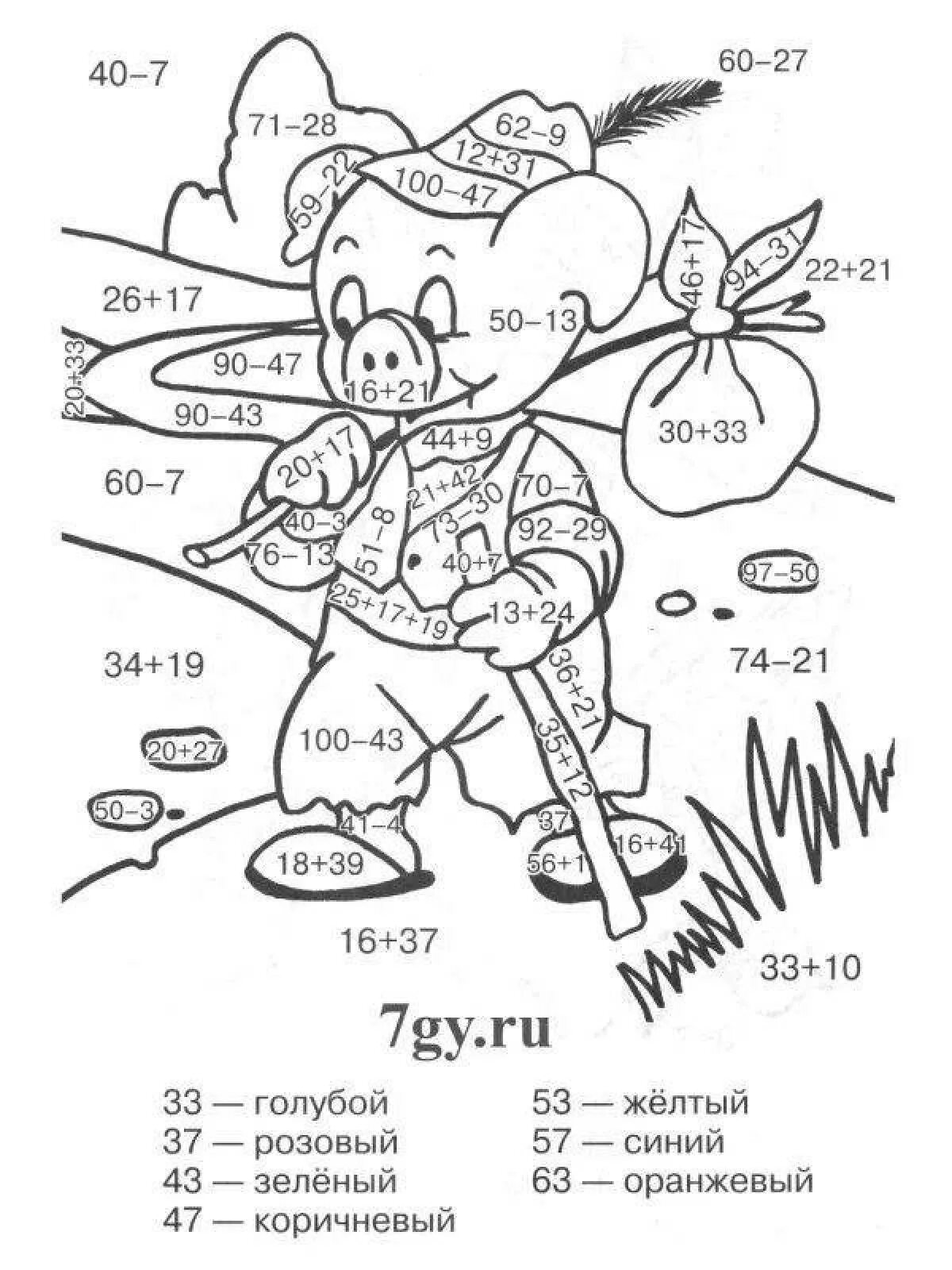 Математика 3 класс 100 примеров. Математическая раскраска. Математические раскраски для детей. Сосчитай и раскрась в пределах 100. Математические раскраски фото.