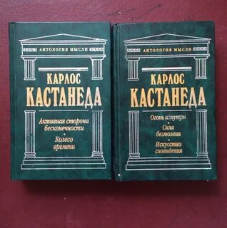 Порядок книг карлоса