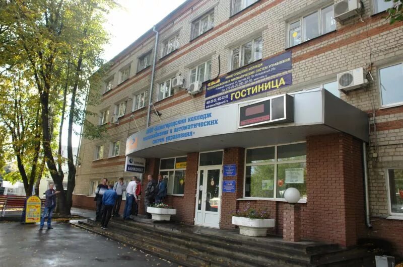 Малого бизнеса нижний новгород. Нижегородский техникум городского хозяйства и предпринимательства. нартова 23 нижний новгород колледж. колледж теплоснабжения нижний новгород. колледж теплоснабжения и автоматических систем управления нижний.