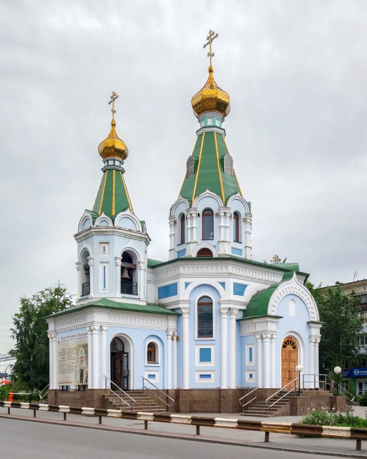 Церковь во имя пресвятой богородицы. Храм иконы Божией матери Екатеринбург. Храм в честь иконы Божией матери Державная г Екатеринбург. Храм во имя Державной иконы в Екатеринбурге.