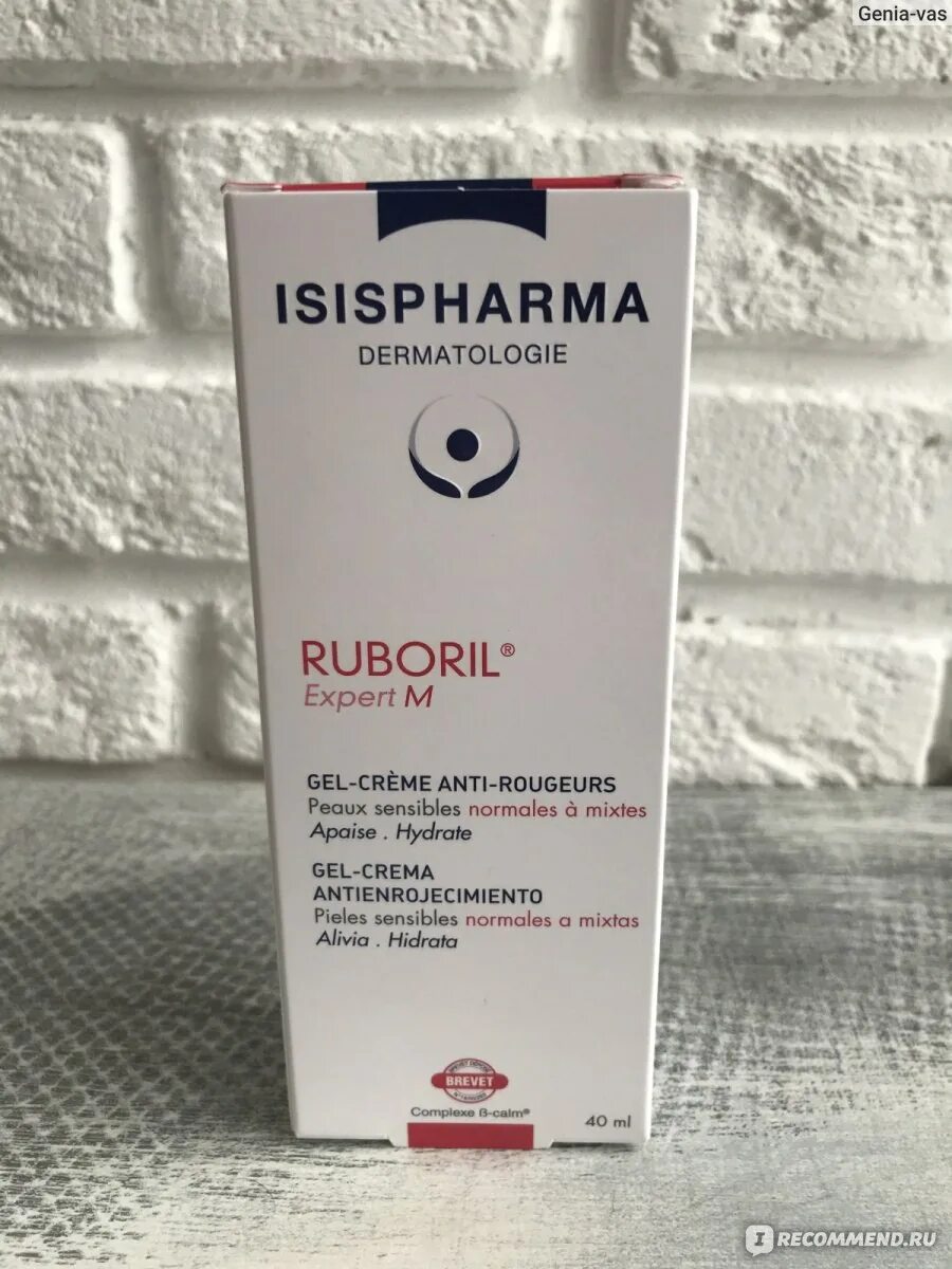 Ruboril Expert m. ISISPHARMA Ruboril Expert m. Исис Фарма при розацеа. Крем от розацеи Исис Фарма. Руборил крем