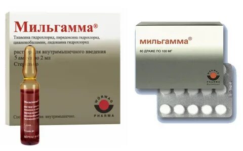 Уколы в6 название