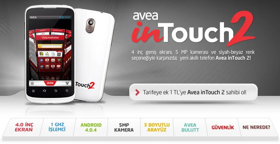 Avea. INTOUCH сенсорный. Телефон интач. INTOUCH Лаобан. Intouch страхование