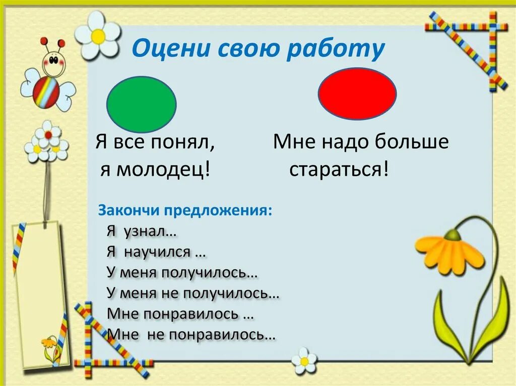 Маршак презентация 1 класс. С.Я.Маршак 1 класс презентация школа России. Хороший день Маршак 1 класс. Хороший день Маршак 1 класс школа России. Конспект урока маршак 1 класс школа россии