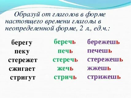 Беречь формы времени
