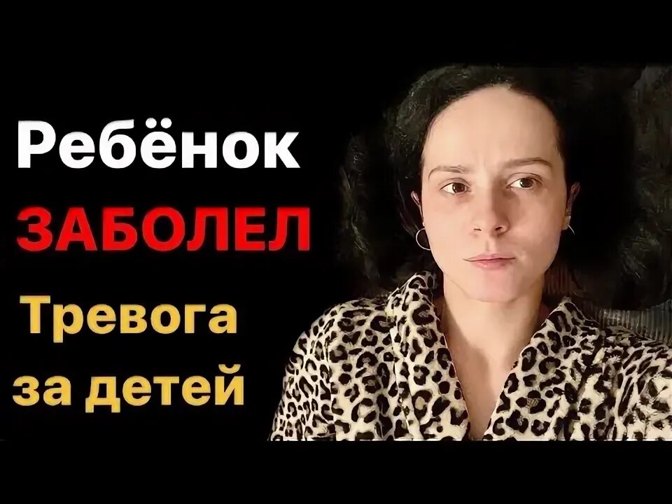 Тревога за сына. Тревога за сына. Мама в депрессии. Мама и тревожный ребенок. Страхи детей.