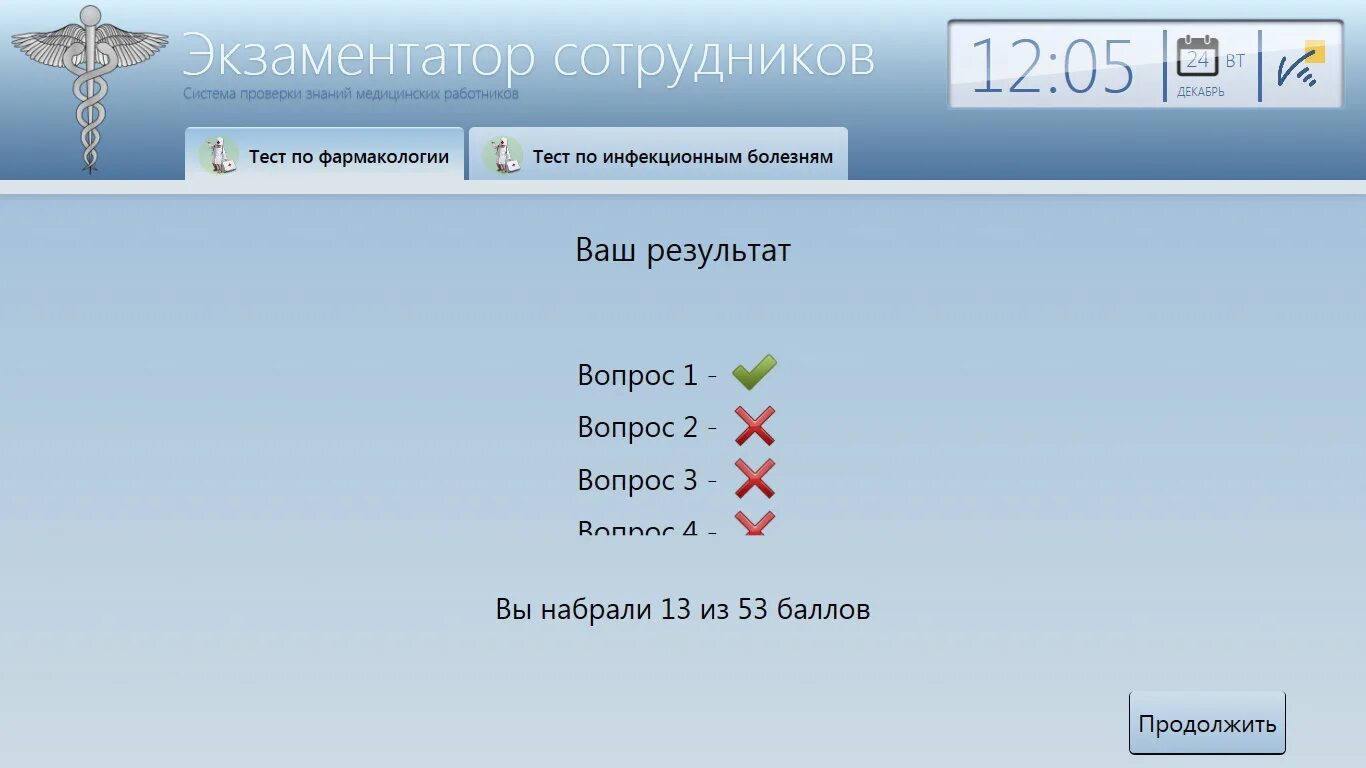 Система тестирования. Автоматизированная система тестирования. Система тестирования знаний. Система тестирования работников. Аис тест