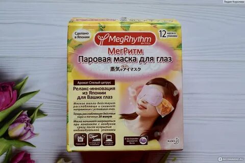 Маска от сухости